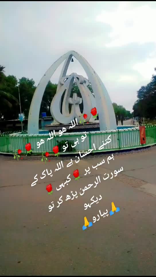 @(محمد یونس)