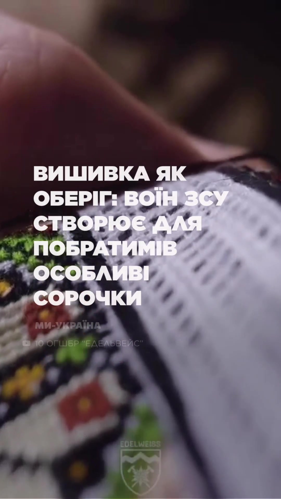 @Ми - Україна