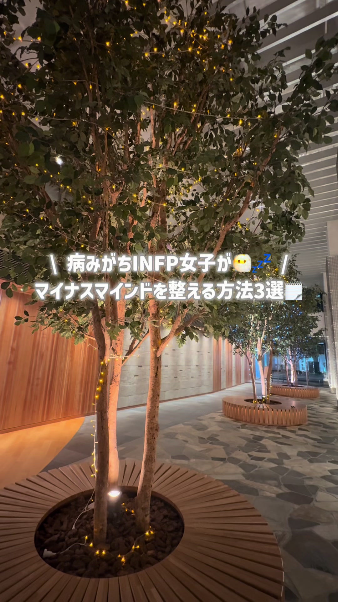 @れい｜自分を好きになるﾏｲﾝﾄﾞ設計術💭