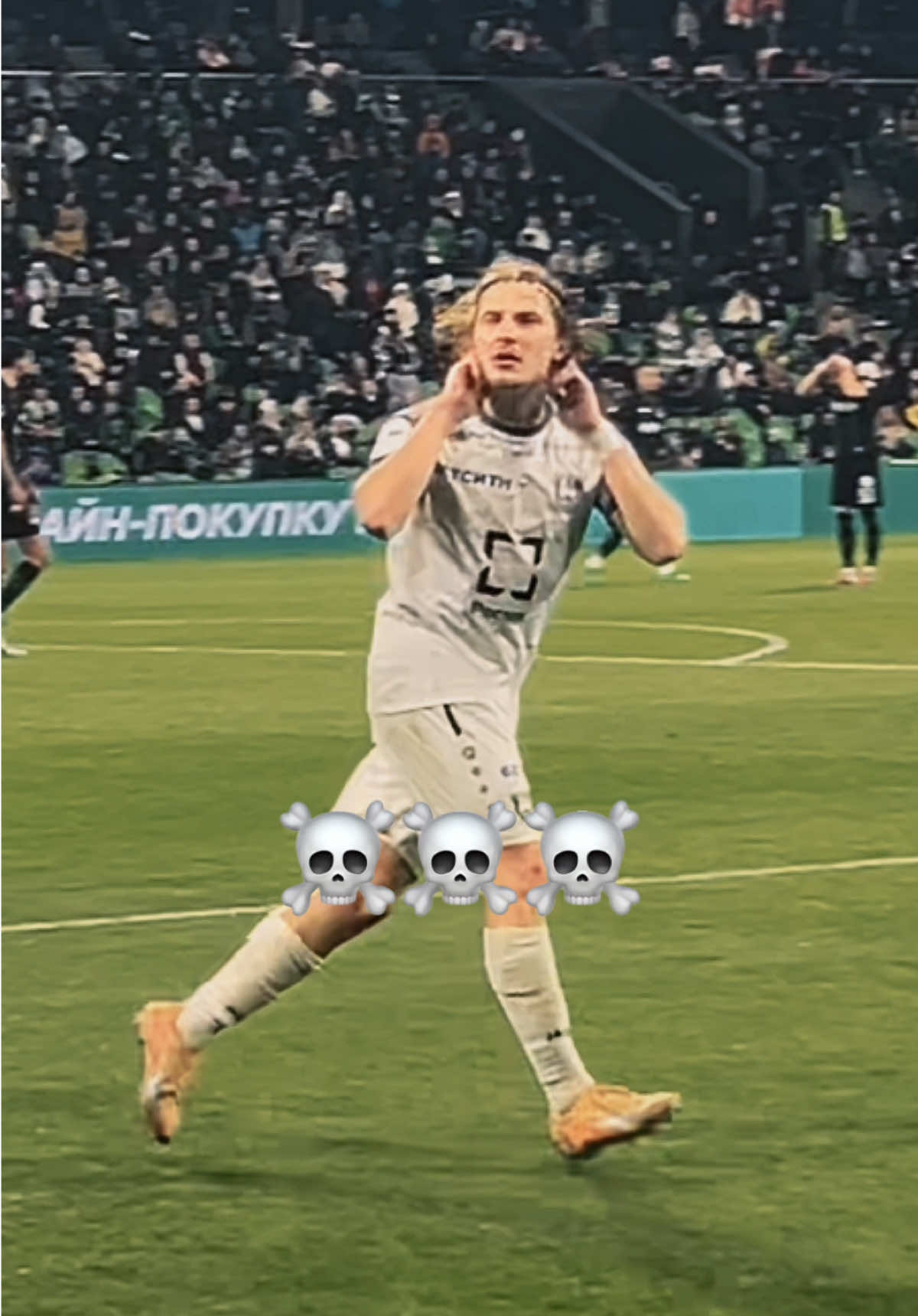@ФК «Балтика»
