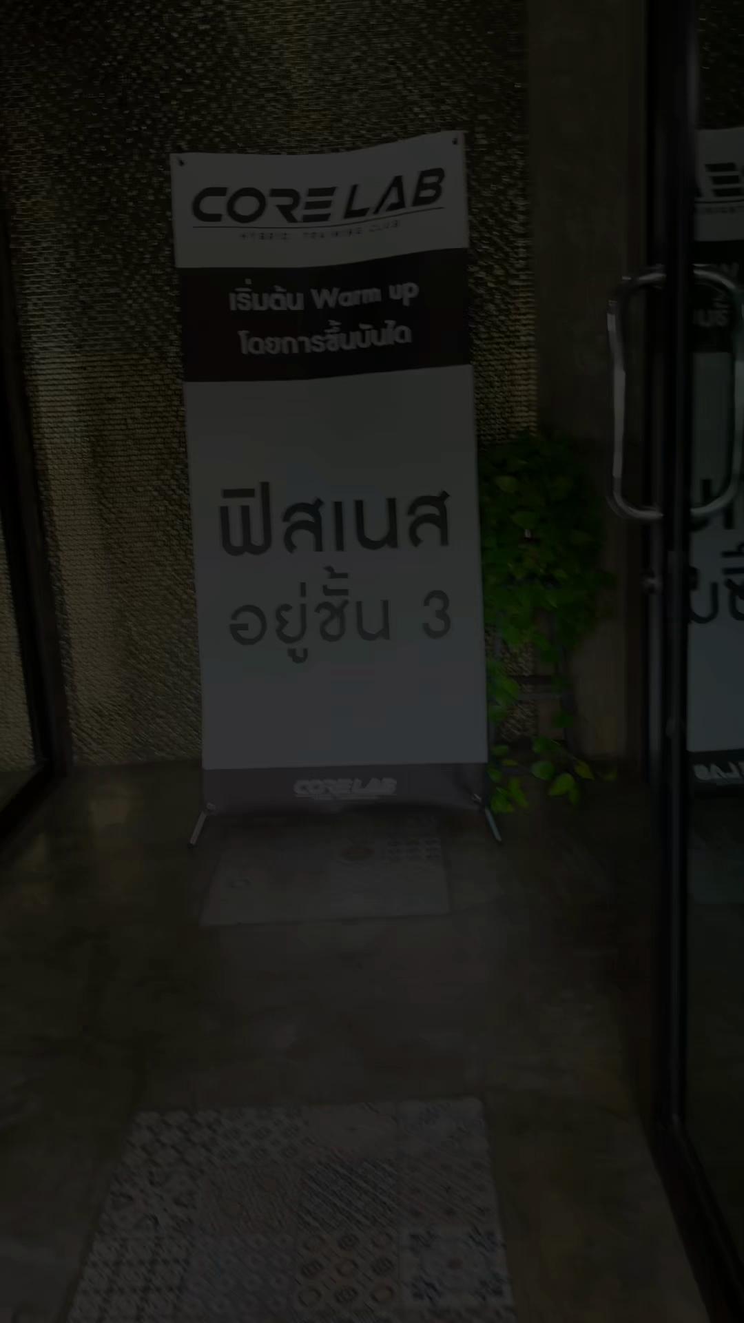 @ความสุขระหว่างก้าว 🤍🤍