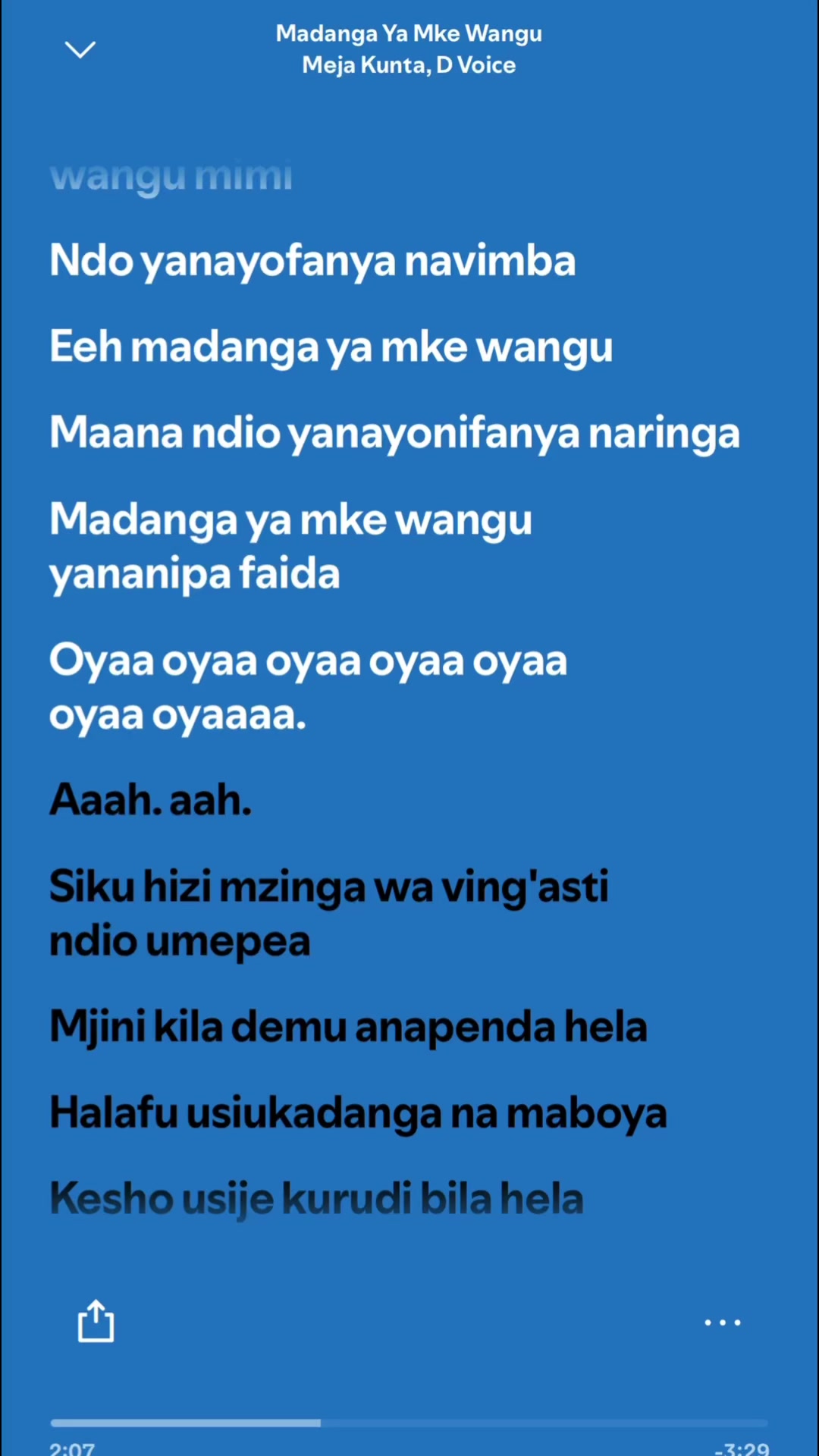 @SPOTIFY LYRICS