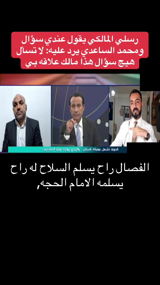 @Raed