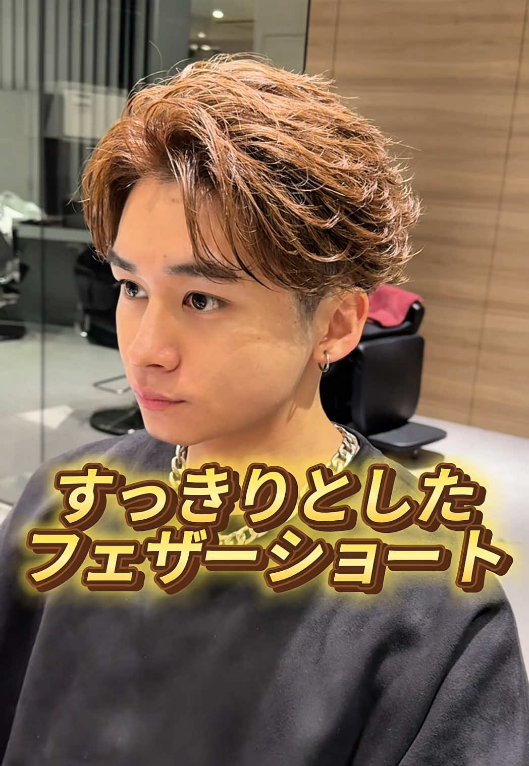 @仙台メンズ美容師 山口稔貴