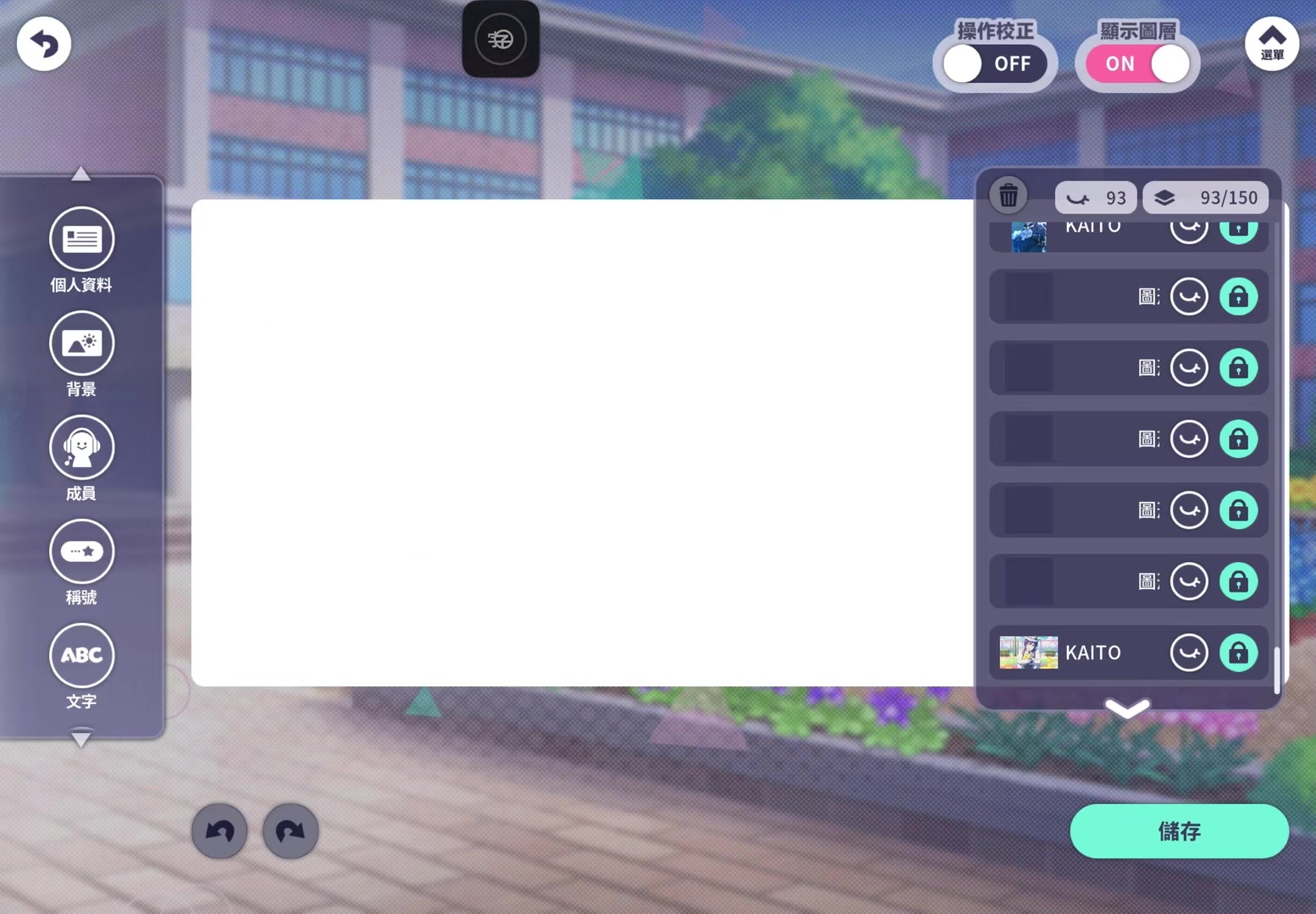 @.KAITO永遠幸福好嗎//:D