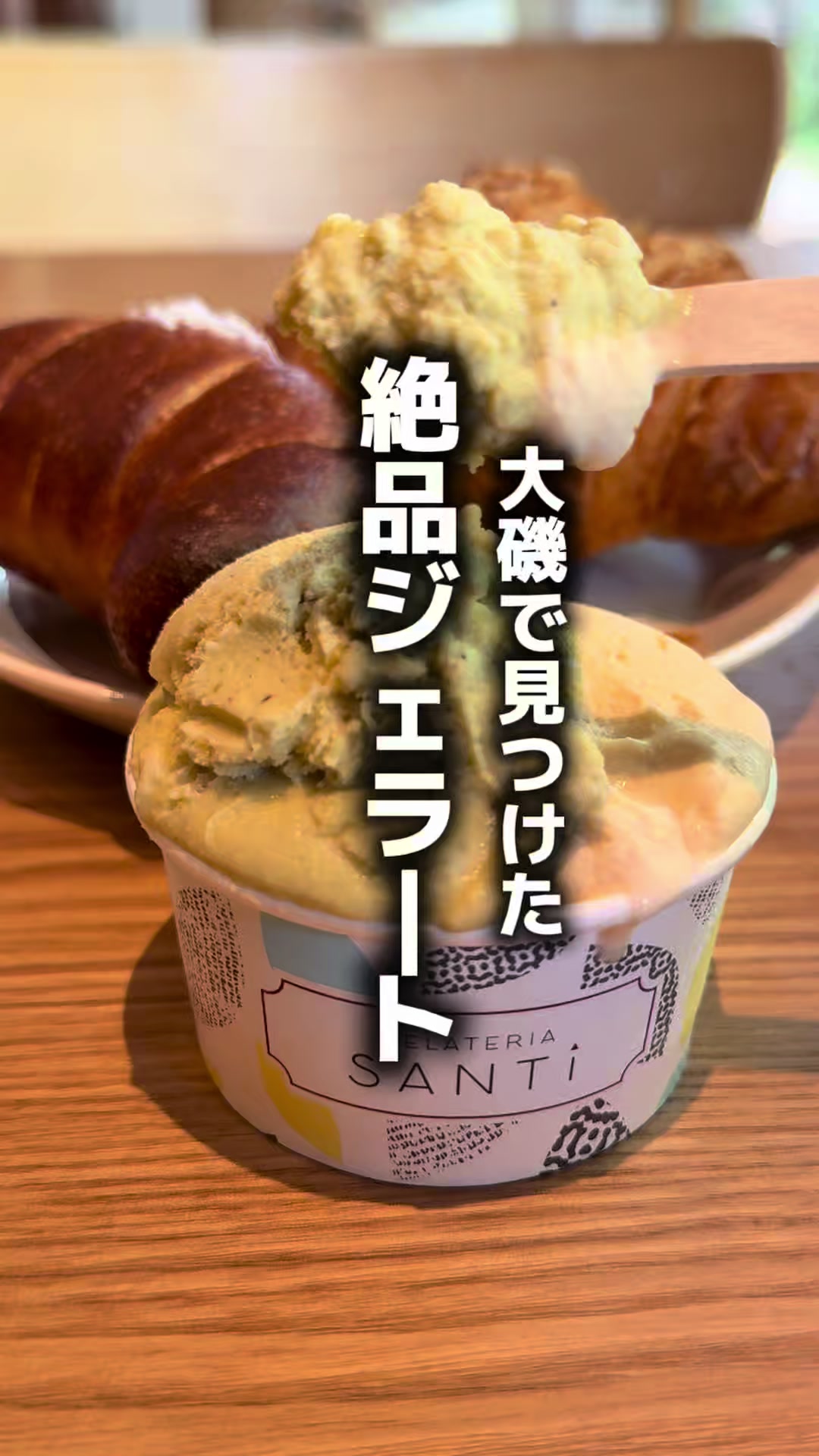 @神奈川・東京グルメと料理|しゅん