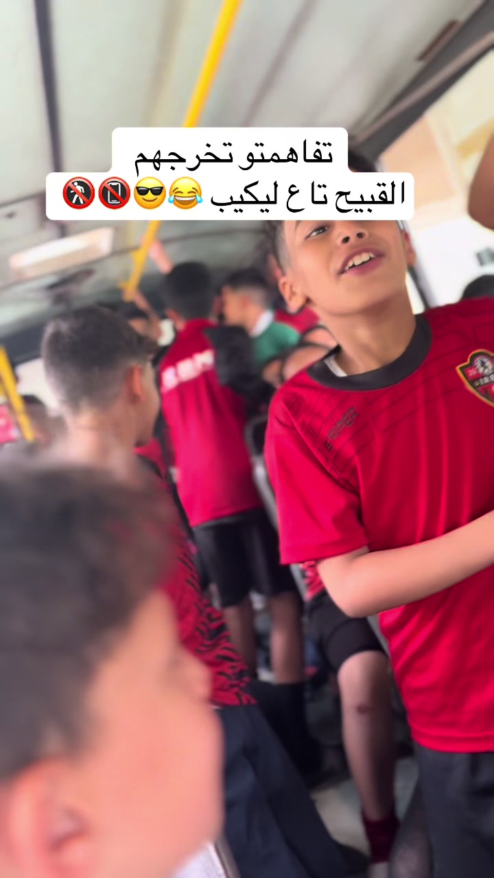 @El ouss ๐