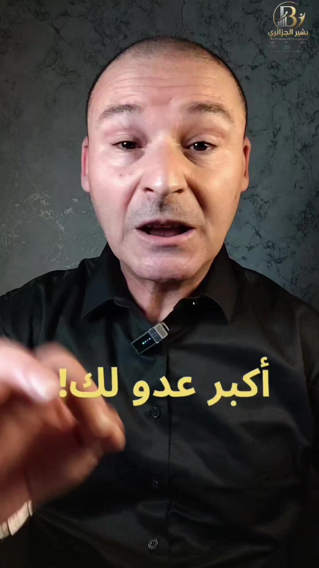 @coach_bachir بشير الجزائري