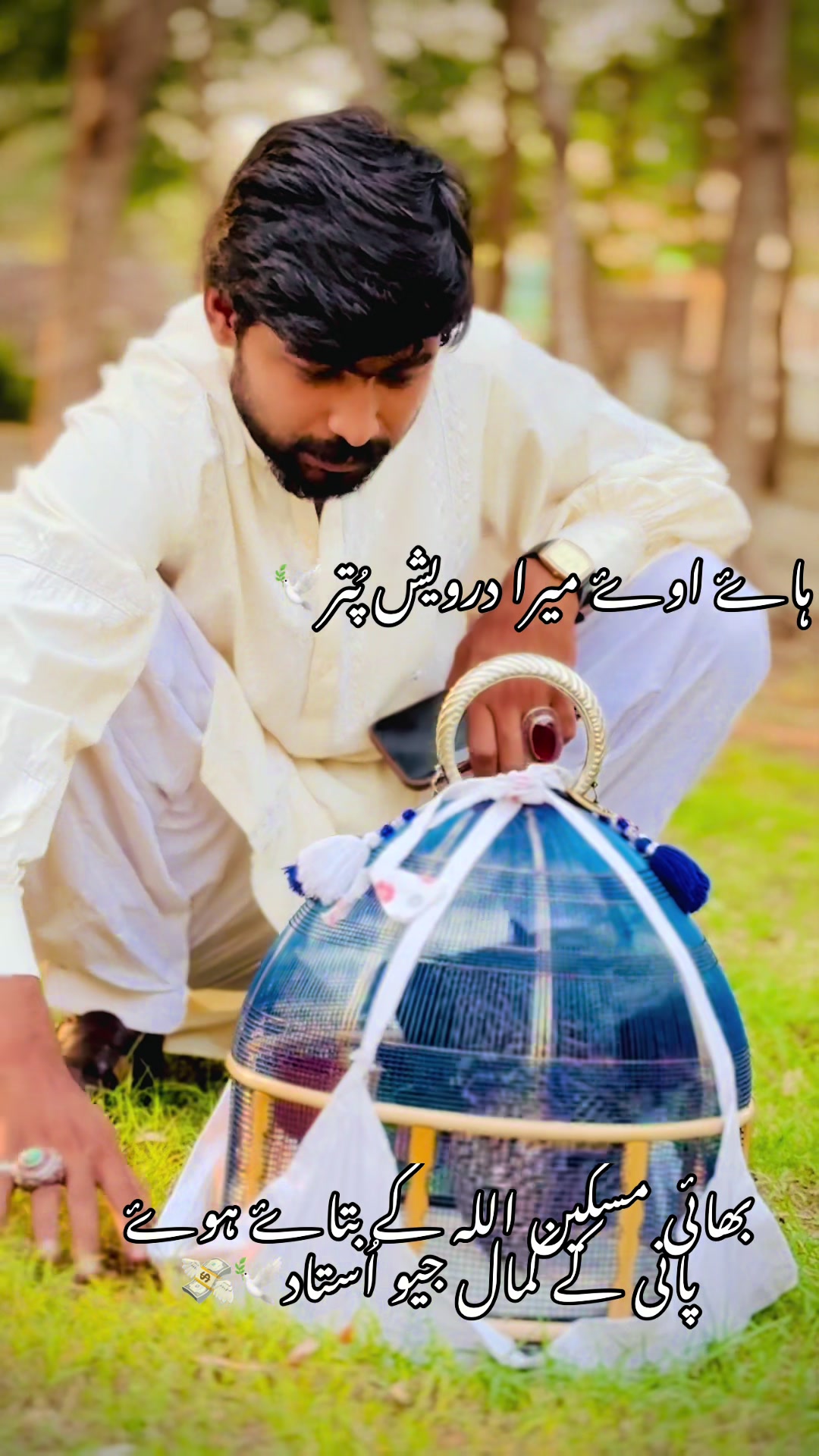 @Murshad Faxxi🔥💸(تیتری)
