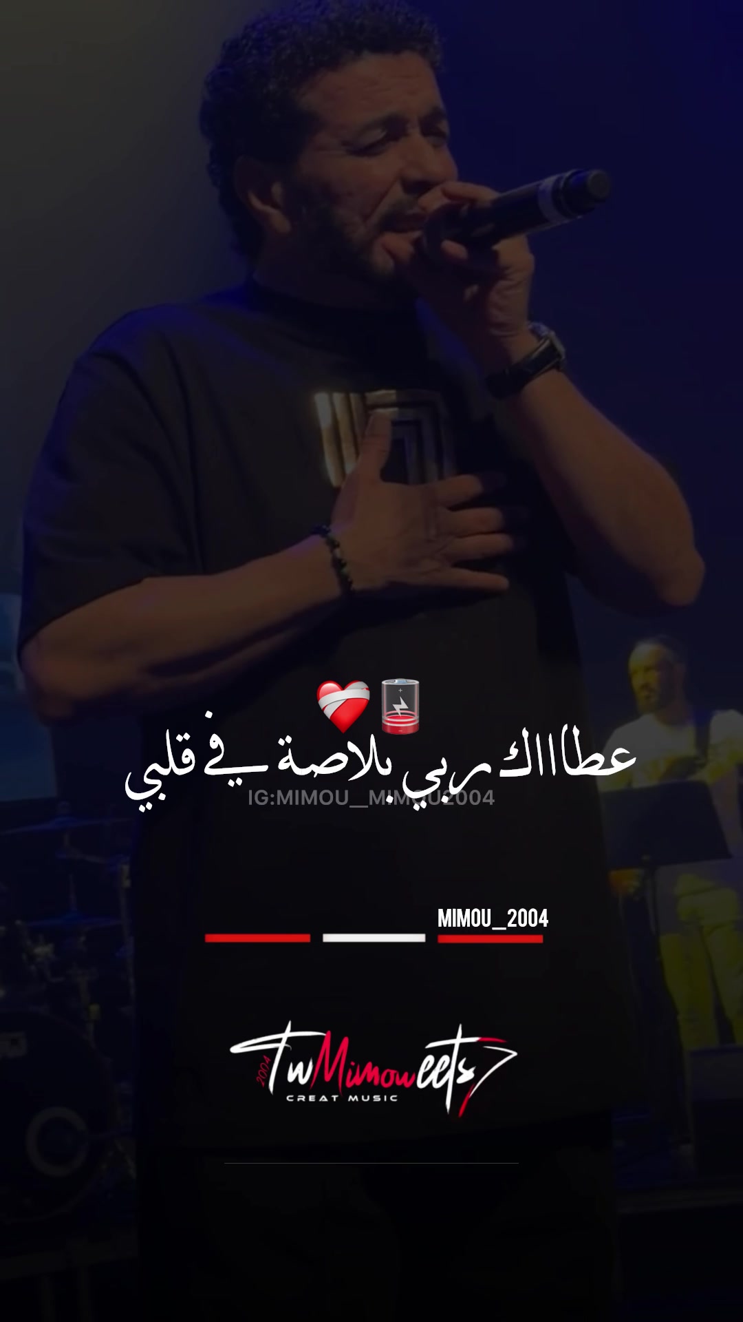 @ ﮼ميموا MIMOU