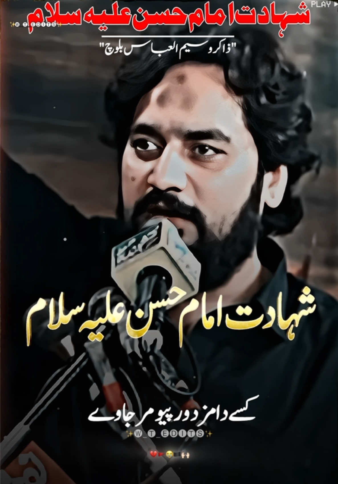 @Zakir Waseem Abbas Baloch