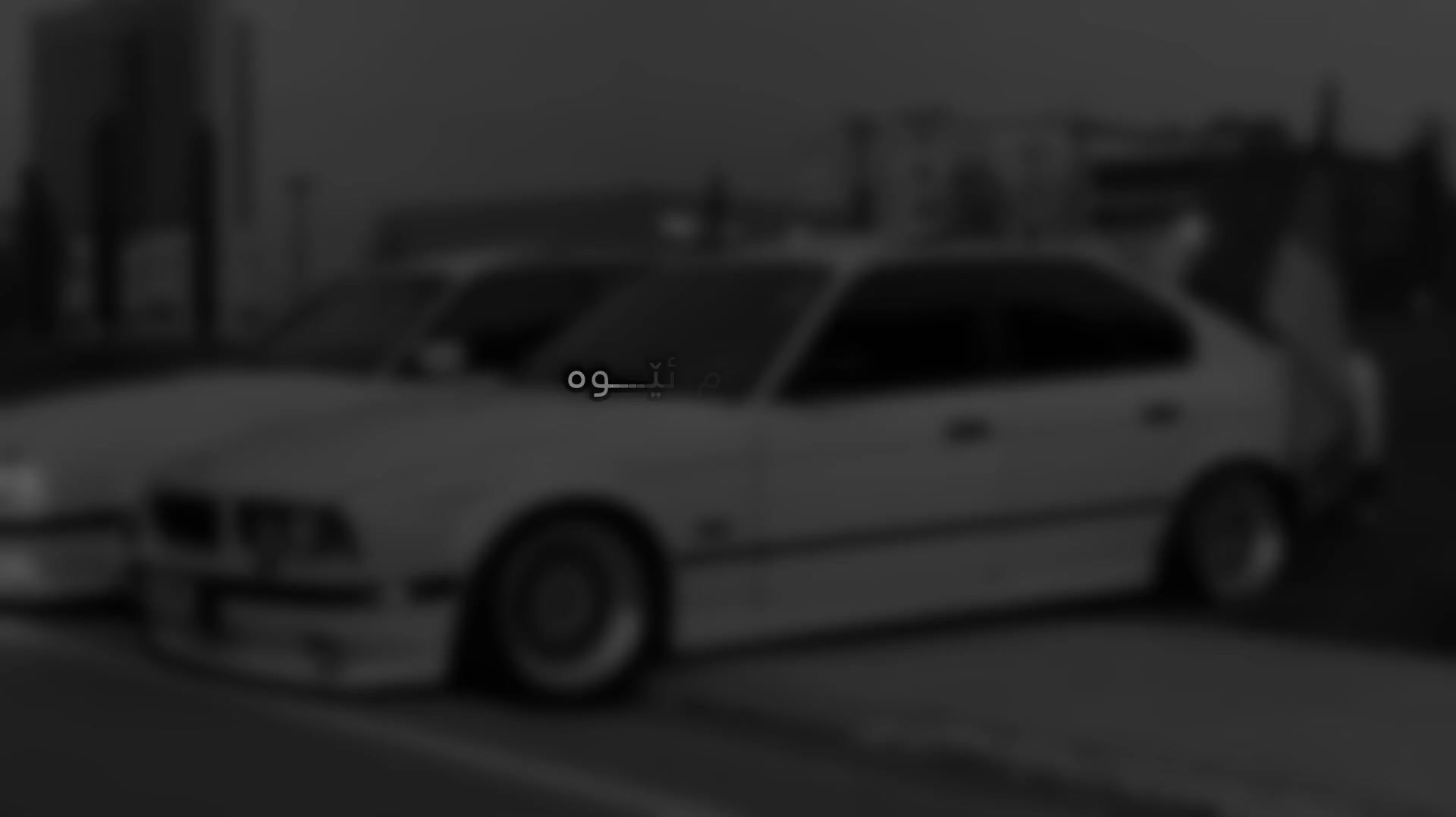 @𓆩𝚆𝚊𝚗𝚝𝚎𝚍𓆪
