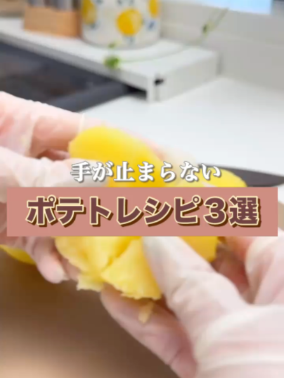 @maki | 今日の時短レシピ