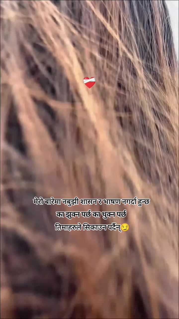 @Aarati 💕