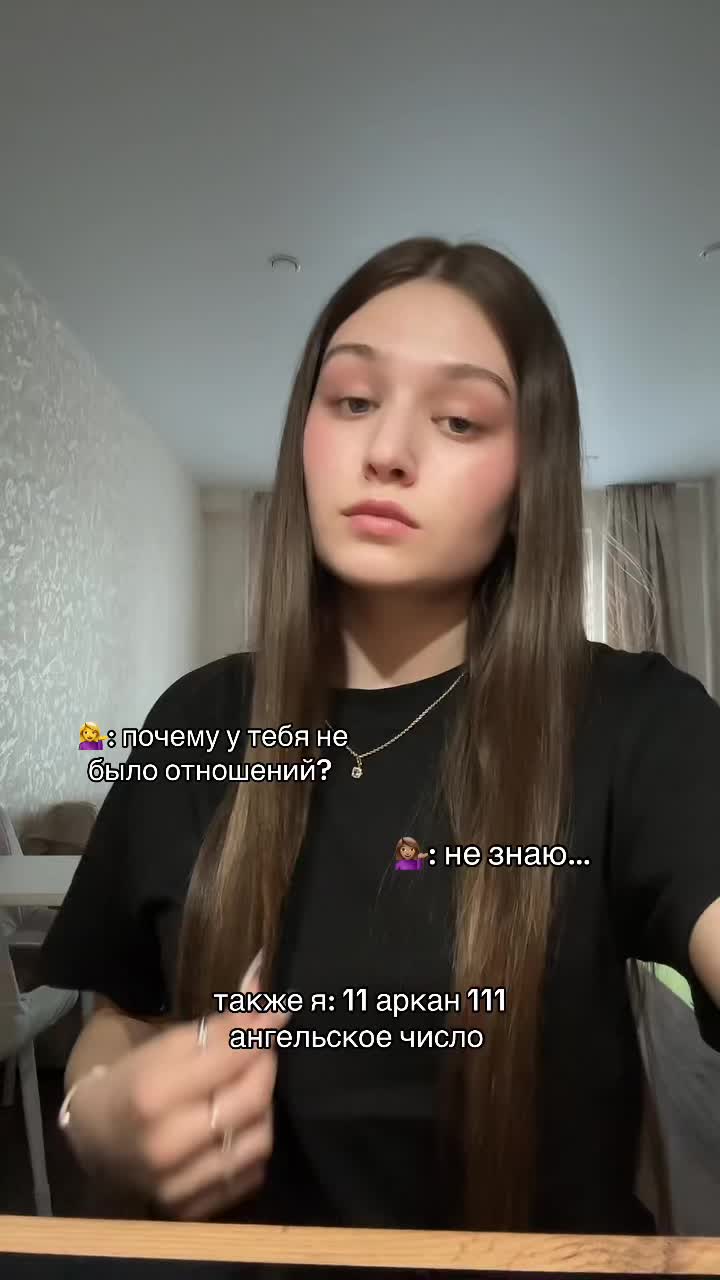 @сашека