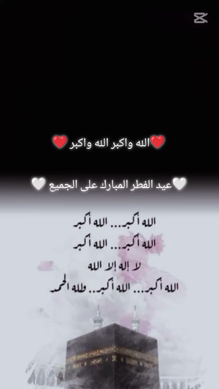 @♡الأمـᬼ🦋᭄᭄ᬼـل بالله ♡