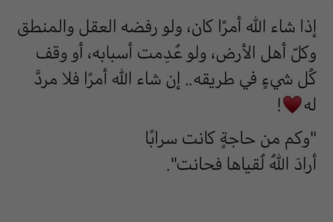 @مُوَارَبَة