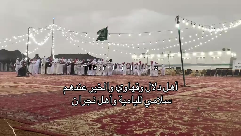 @Al-yami