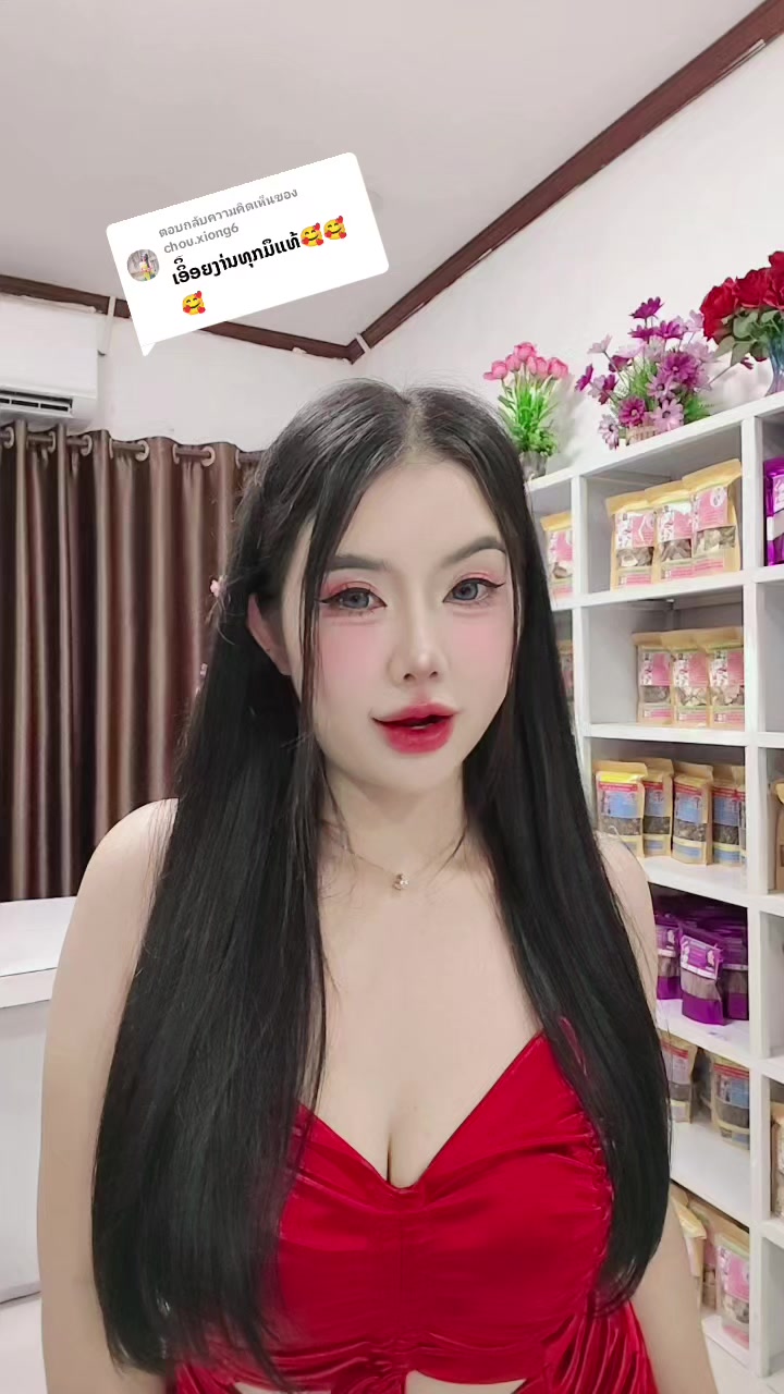 @nkauj see xyooj