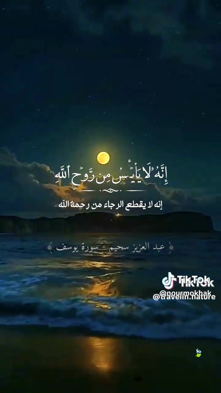 @Alhouda
