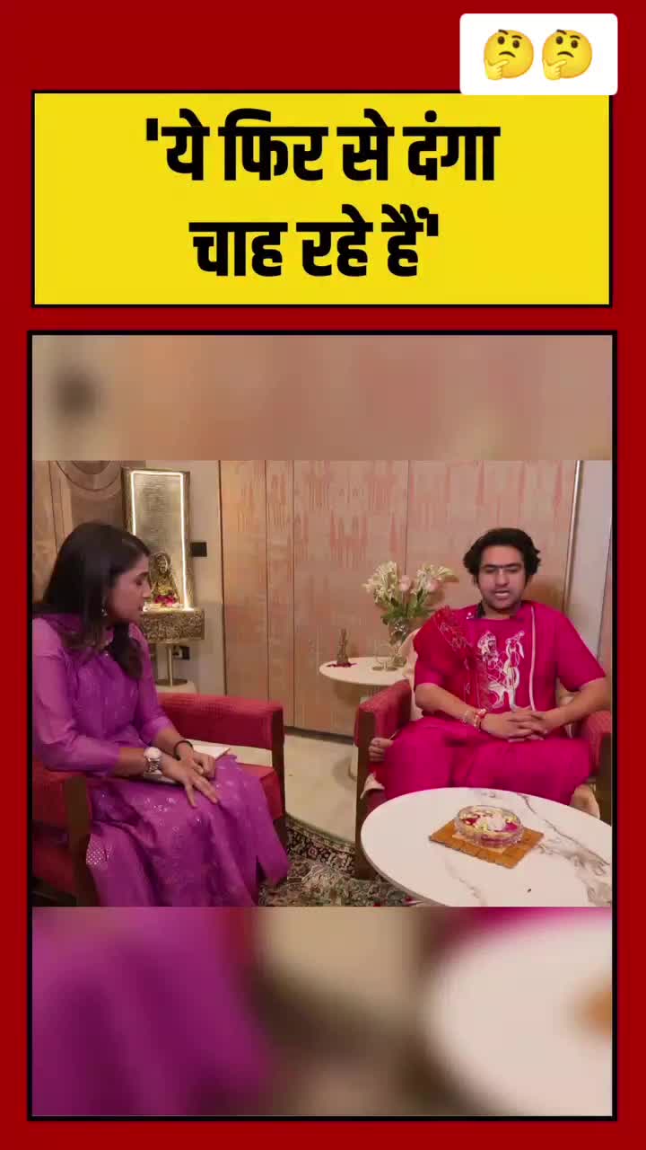 @Niraj Bhai ❤️