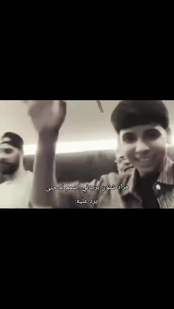 @زينه لـ مراد فجر💋