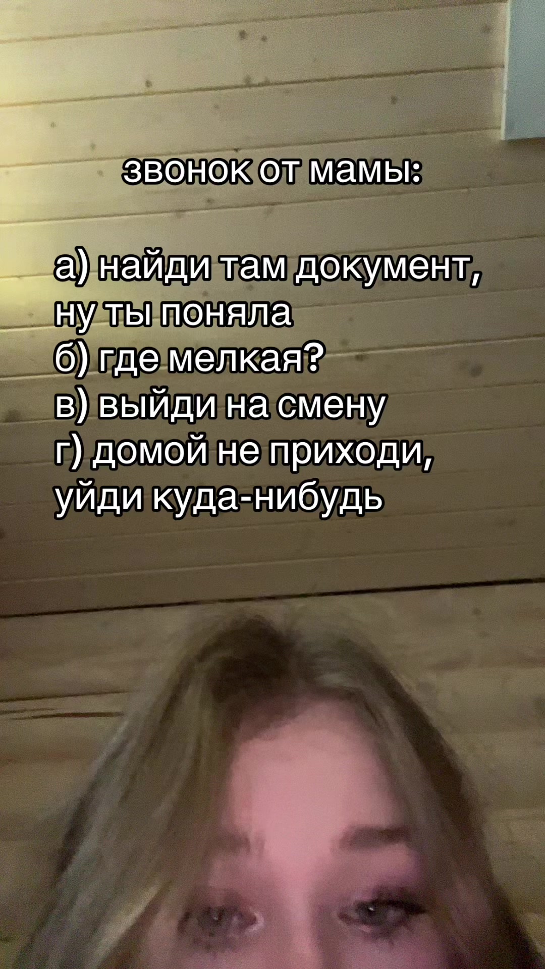 @weattqe