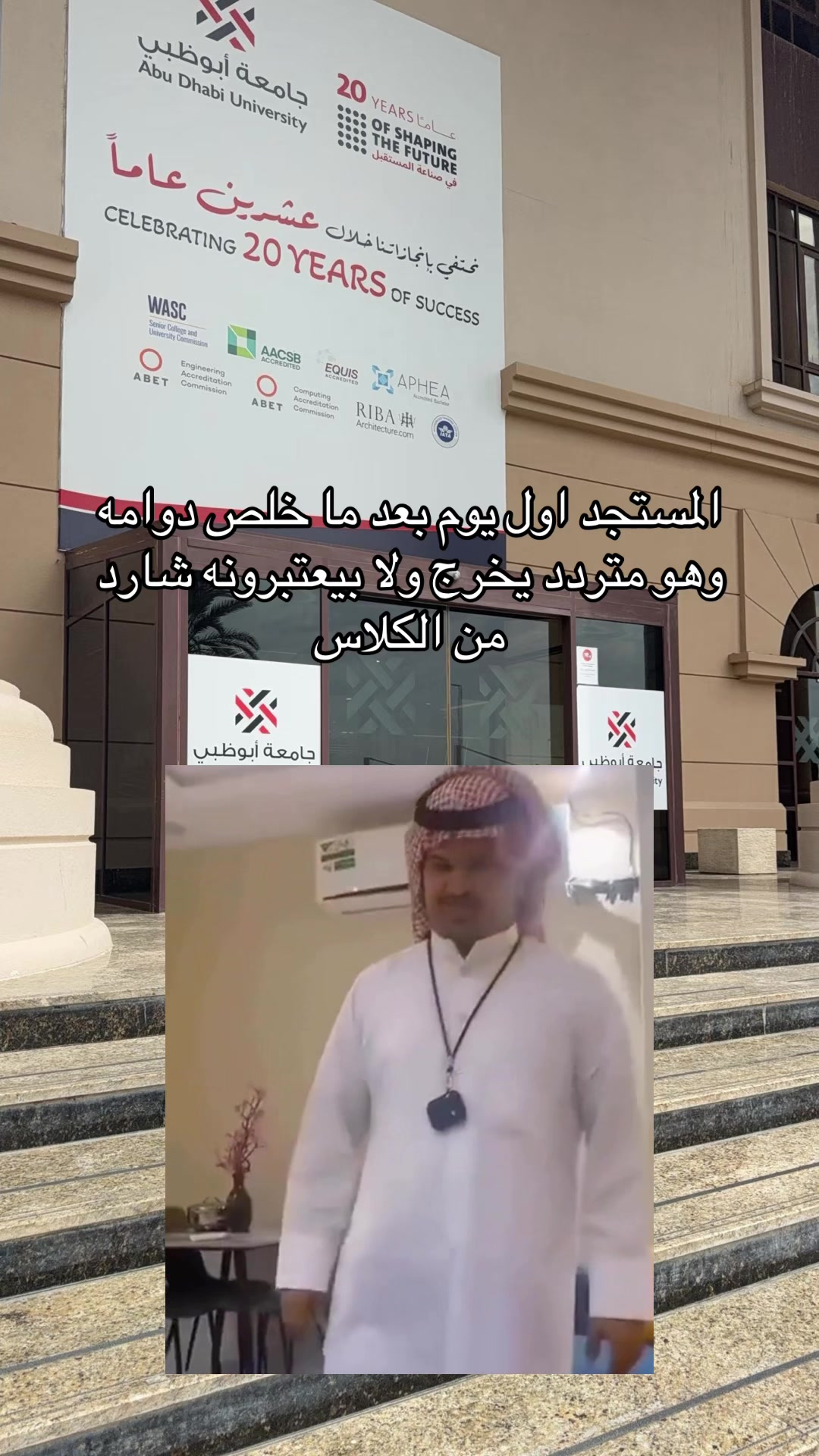 @Omar Albreiki