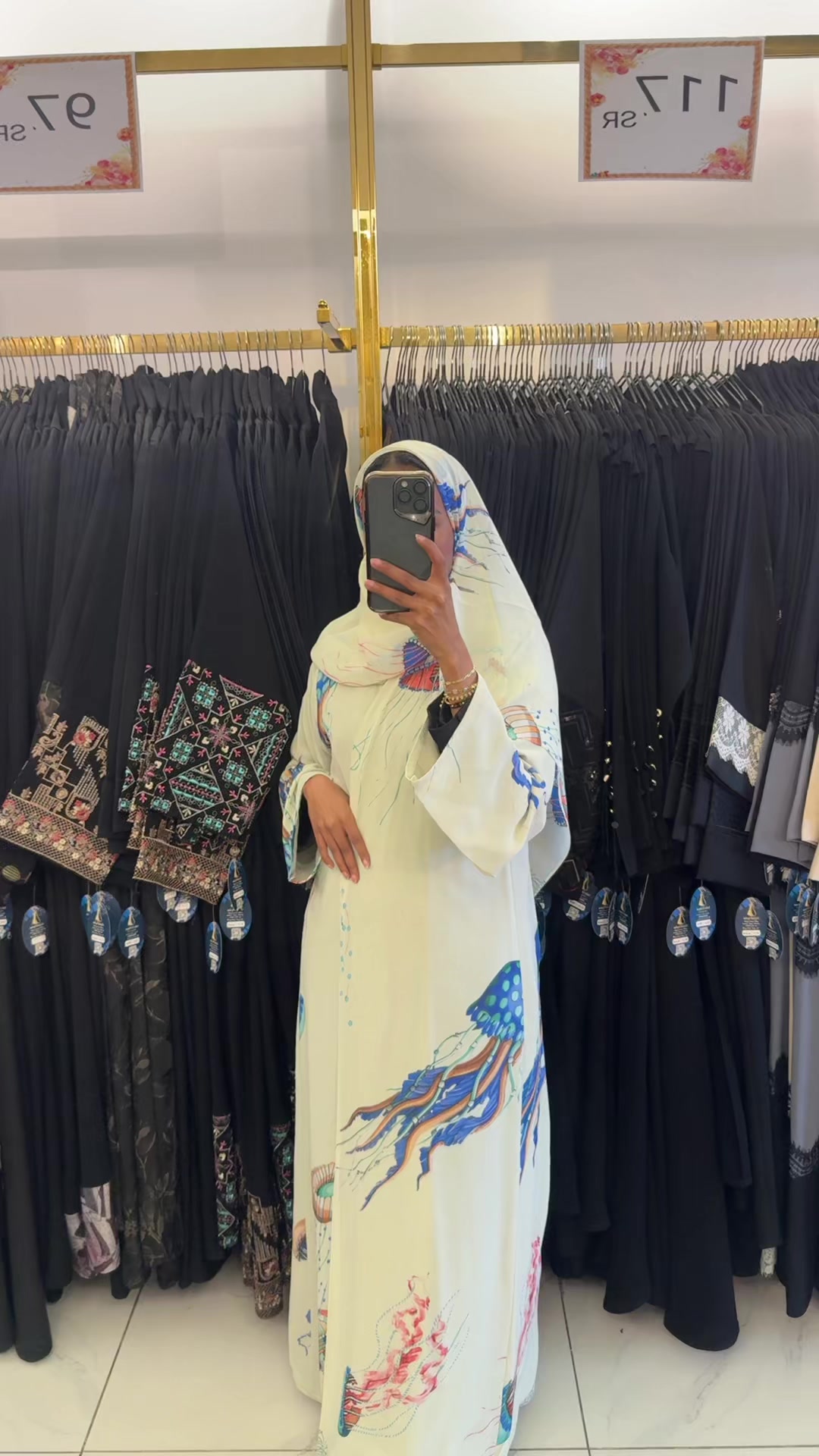 @شاديه للعبايات