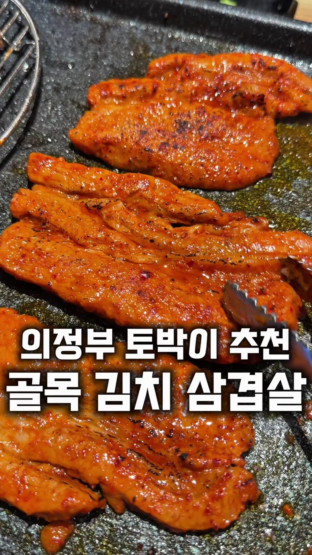@먹보패밀리