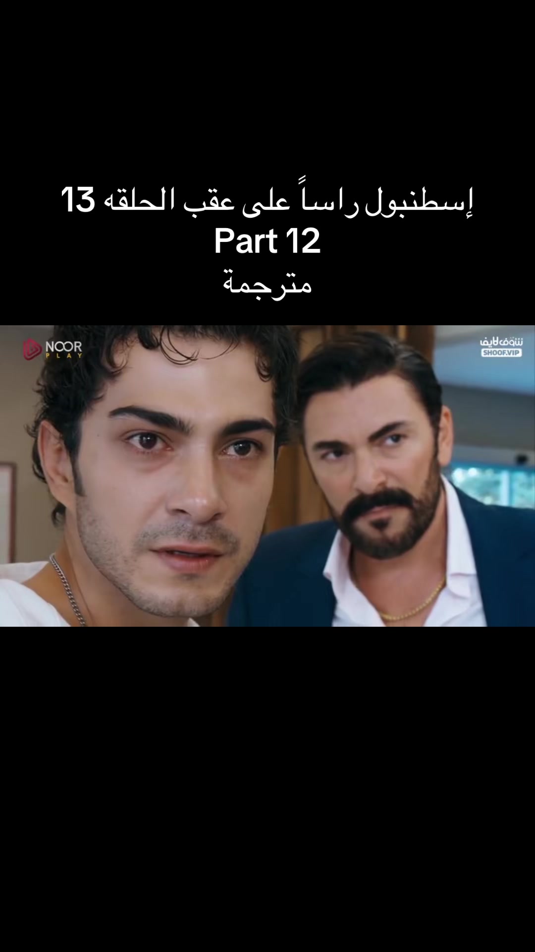 @مسلسلات تركيه🇹🇷