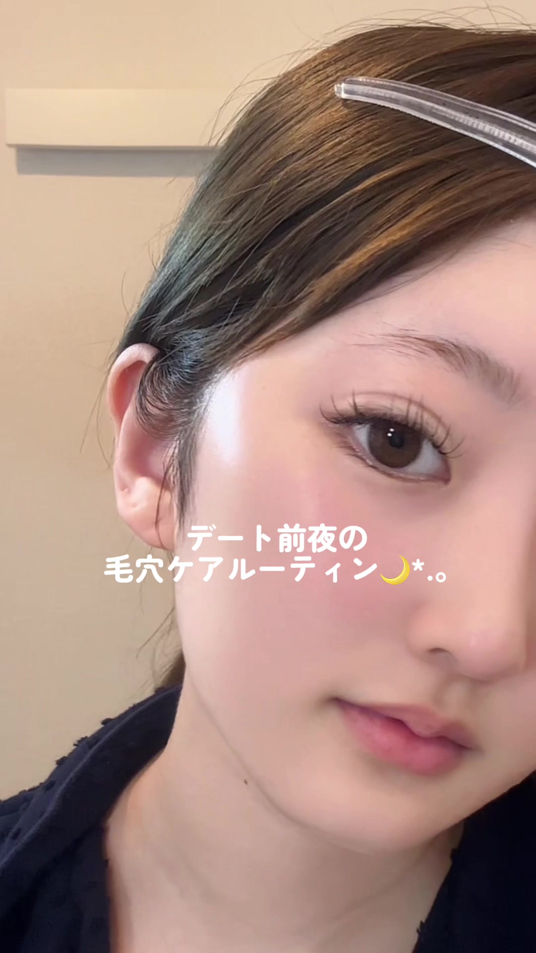 @ウナナ