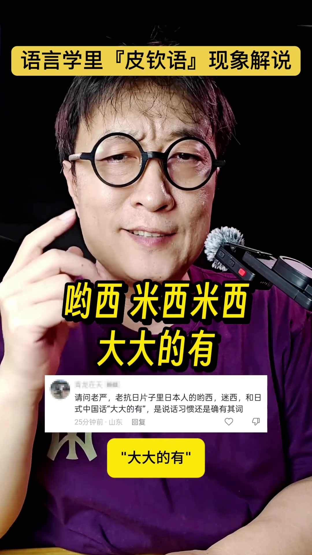 @gonghonglei