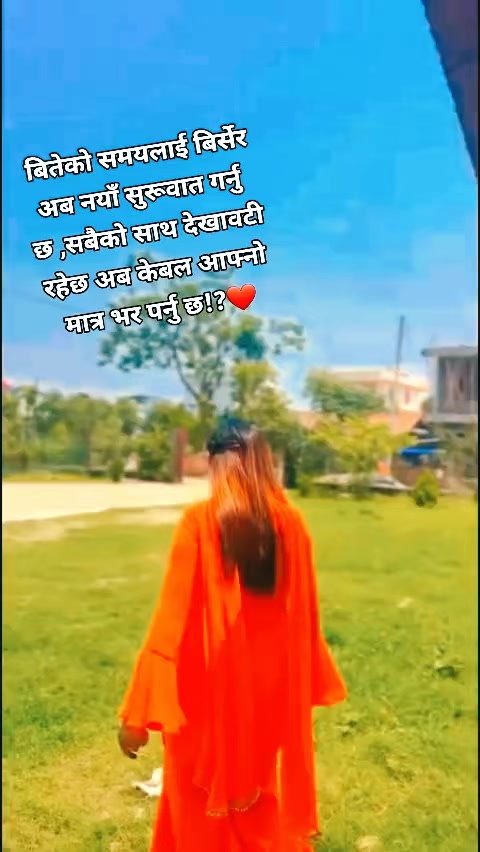 @Anita Yonjan