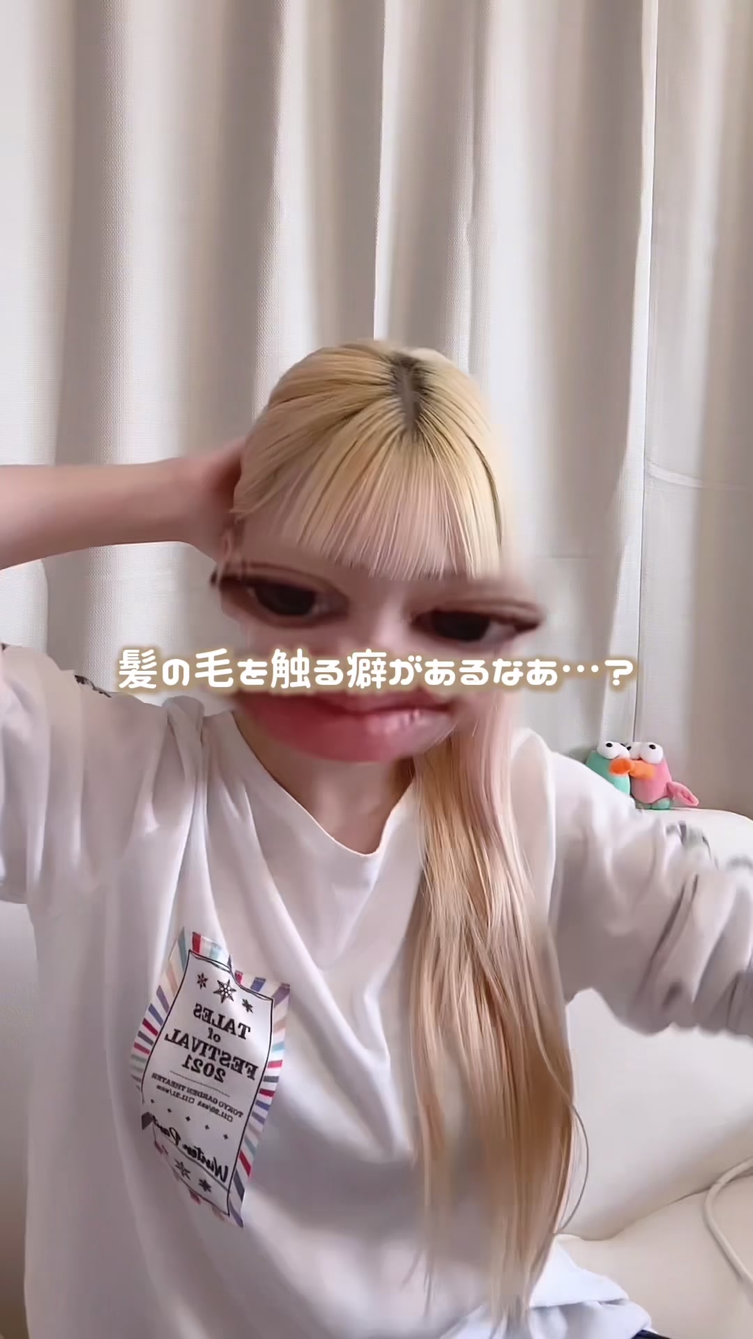 @タイラ ヒナノ