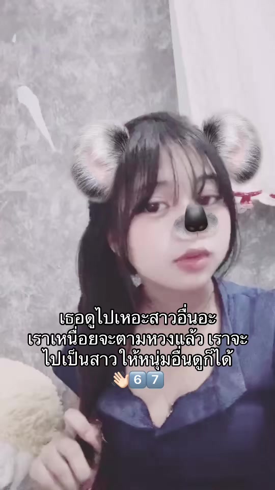 @ญ่า วริสรา