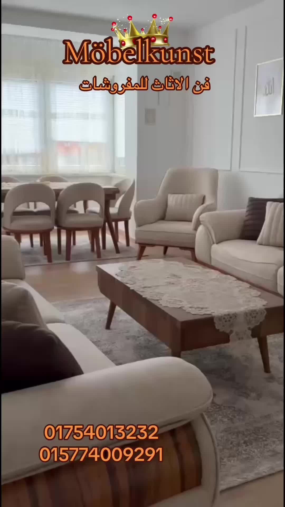 @MoebelKunst Luenen