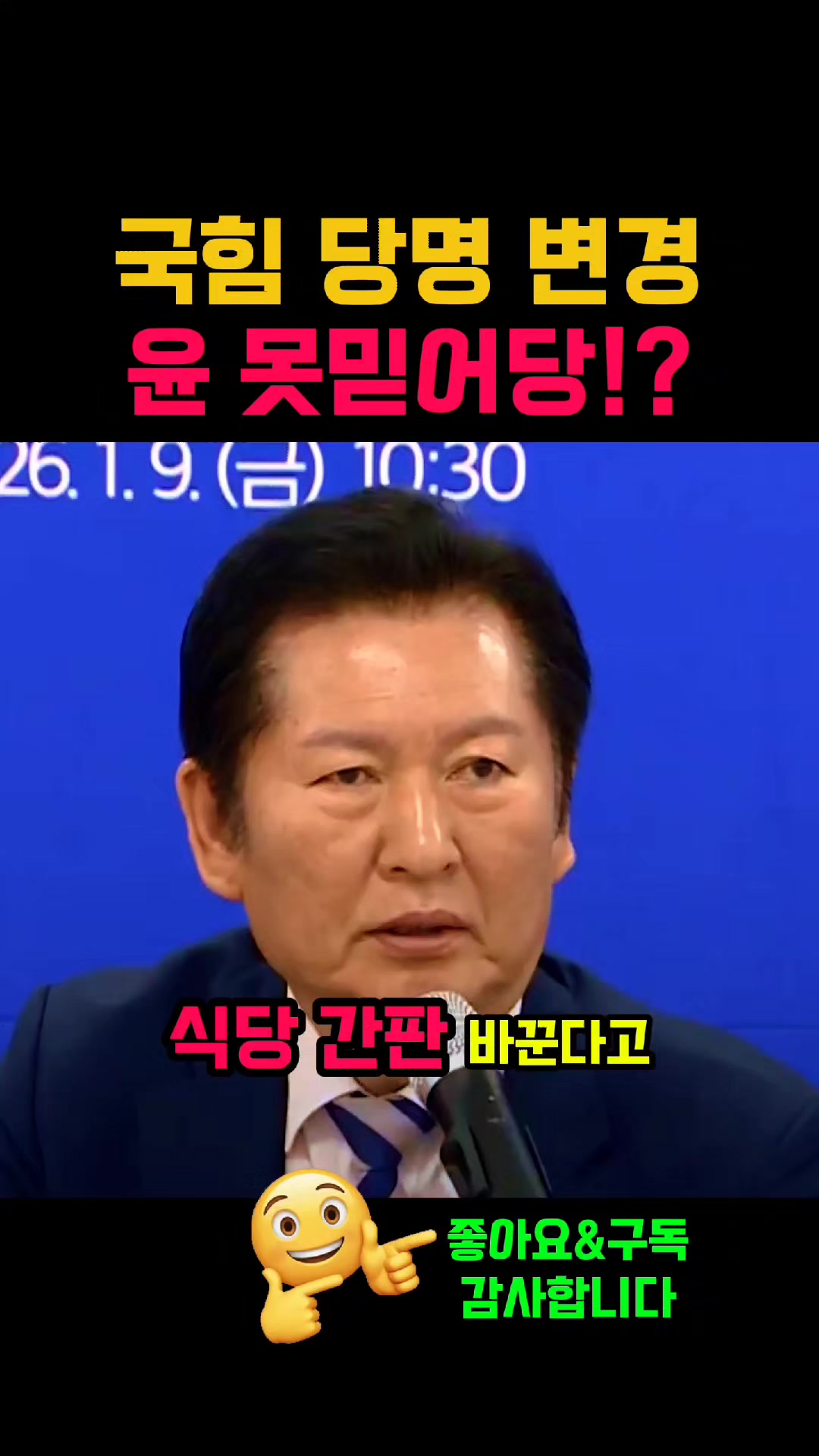 @뉴스한줄