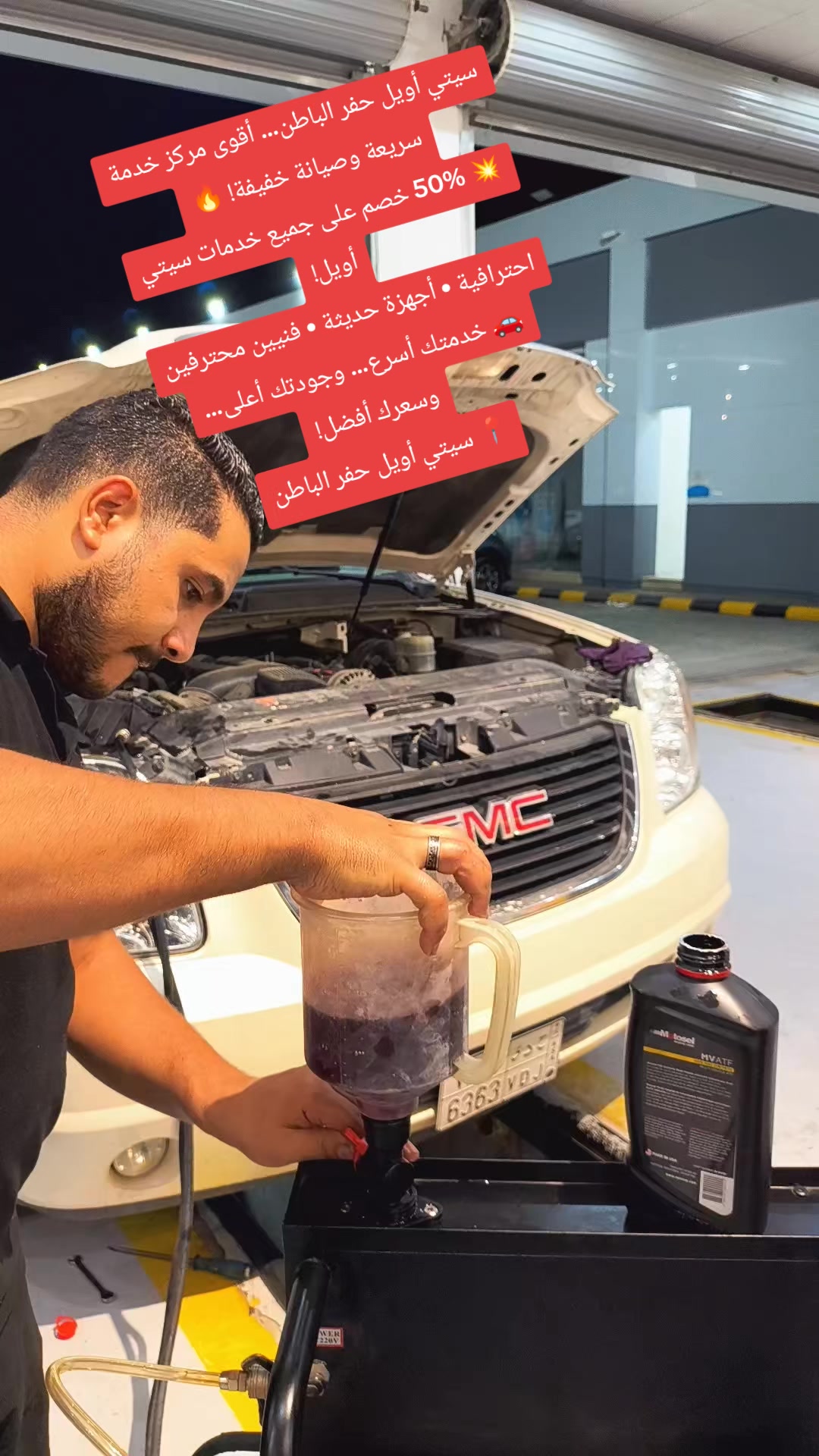 @ابراهيم مرسي