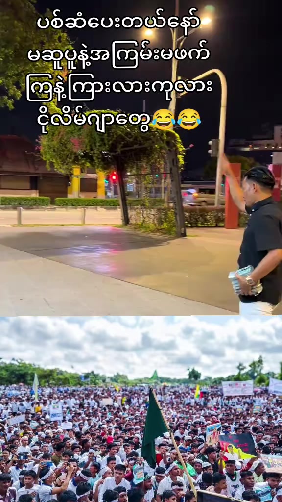 @𝐀𝐊သတင်းစုံ