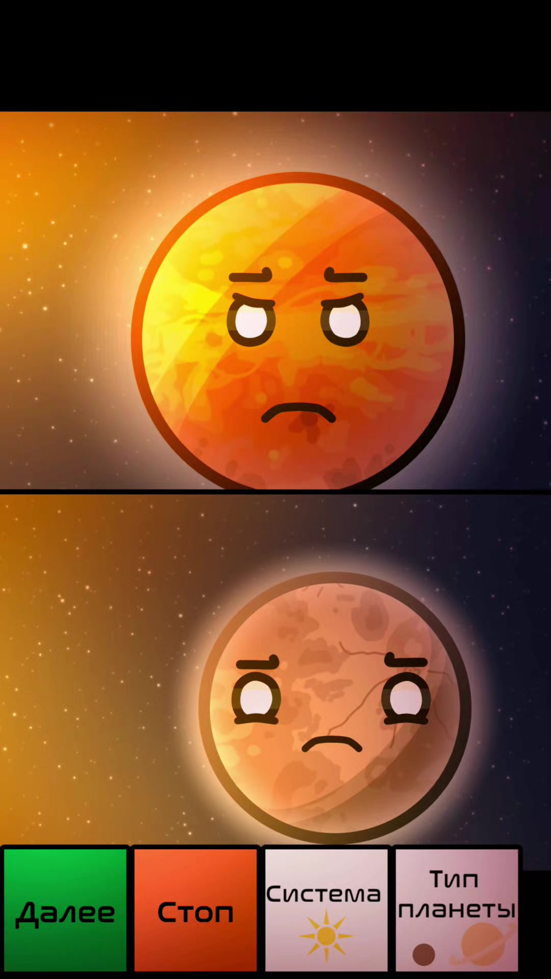 @🌅🪐𝙽𝚎𝚛𝚘𝚒𝚍²🪐🌅