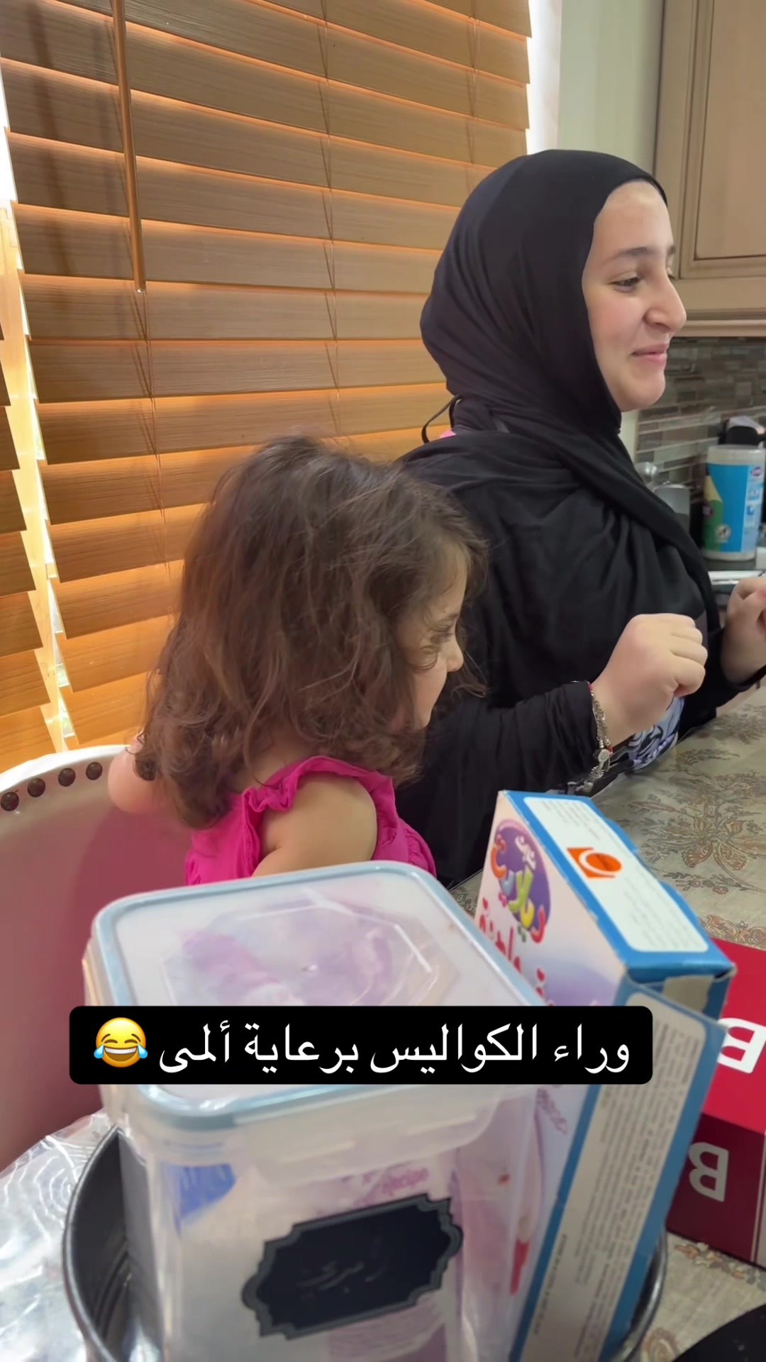 @Bushra Sultan