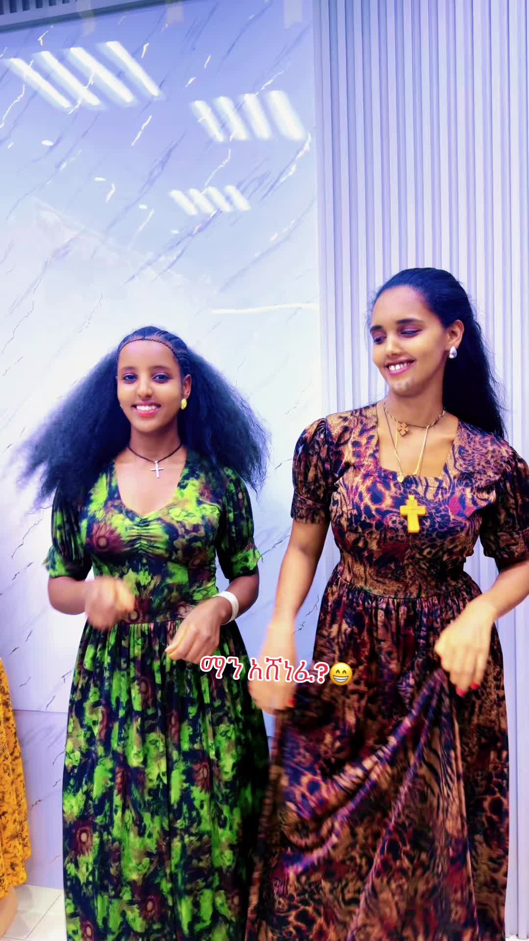 @ባላገሯ የዘሜ እህት 🕊️