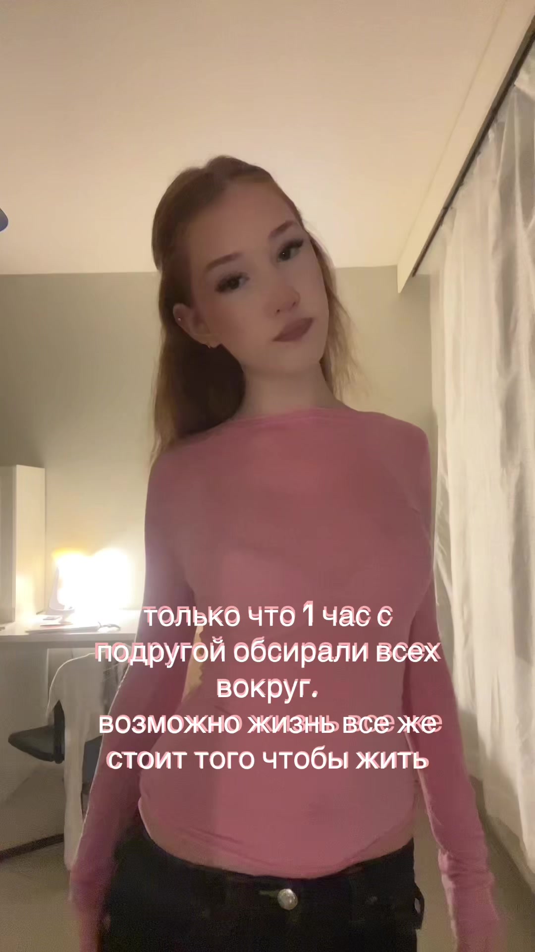 @тгк: babystef