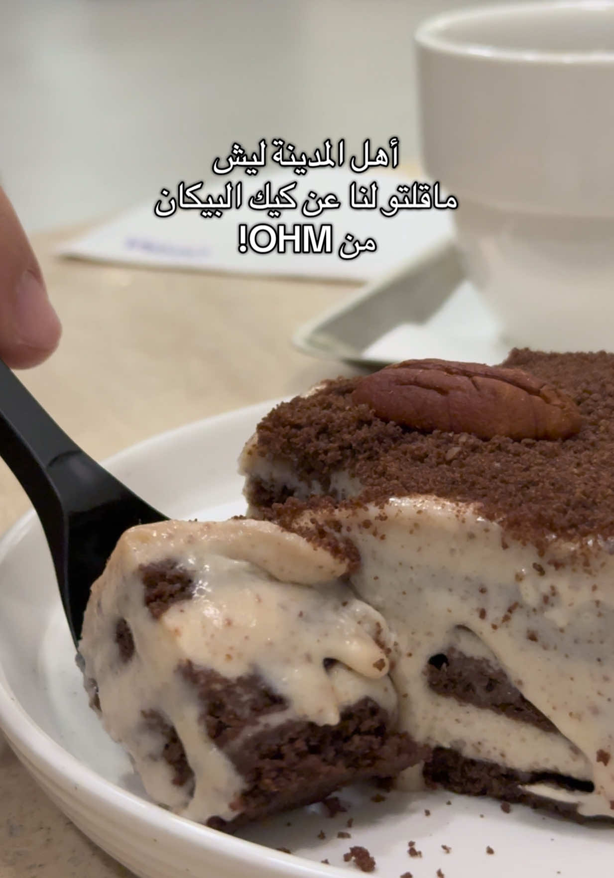 @نـوسـا المديـنــة 🪿