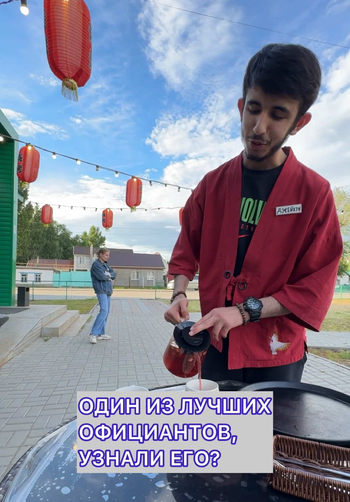 @Уральск в Онлайне