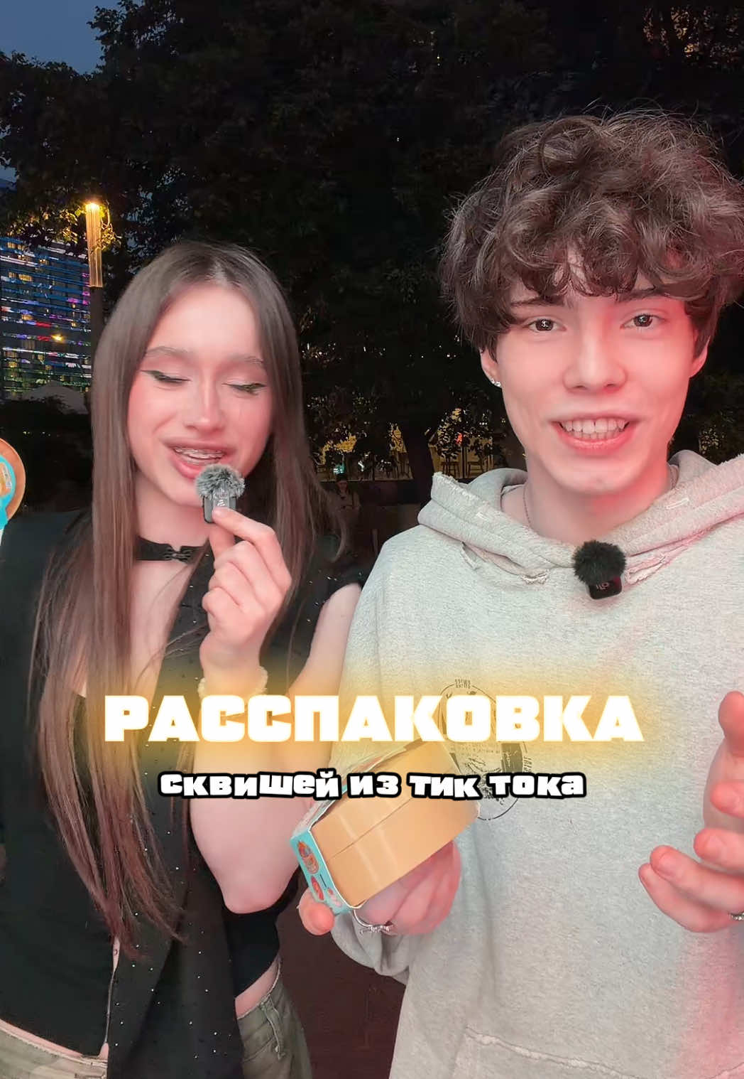 @ТГК:Не настёна