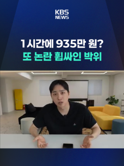 @KBSNEWS
