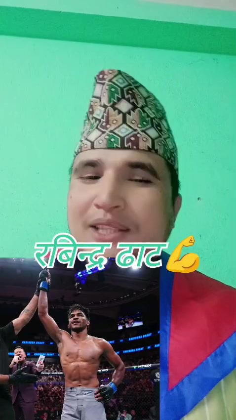@दिनेश भण्डारी