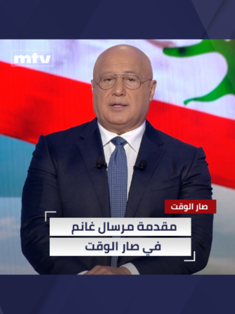 @MTV Lebanon